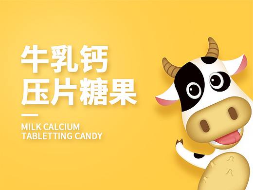 压片糖果包装