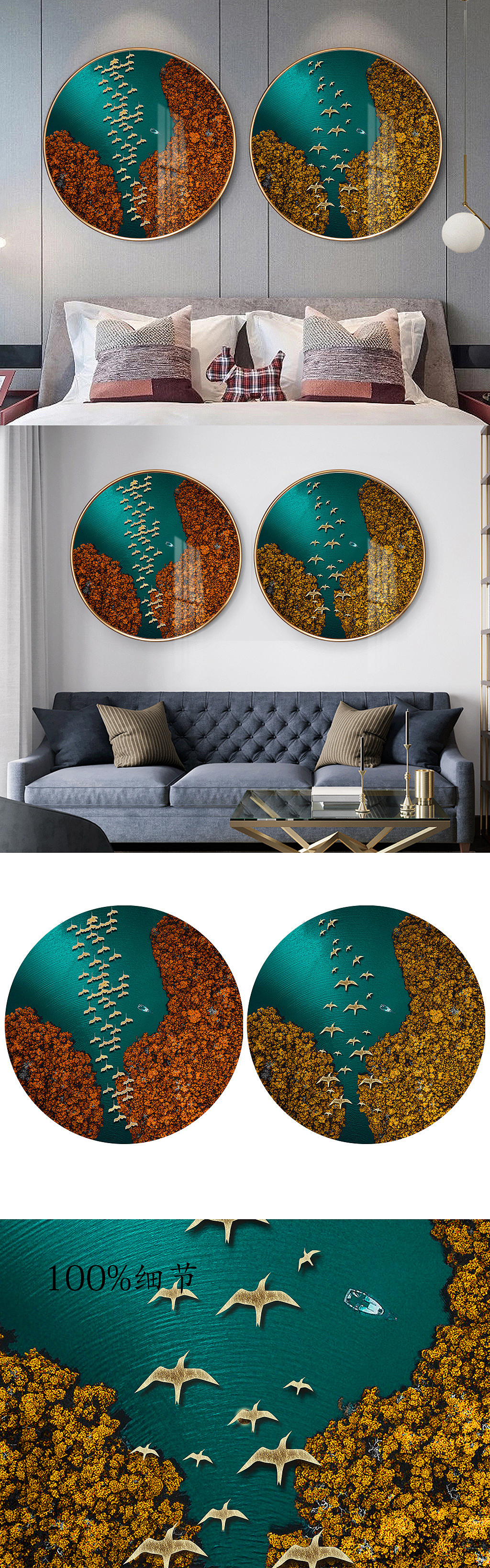 原创新中式山水金箔装饰画发财树飞鹤晶瓷画