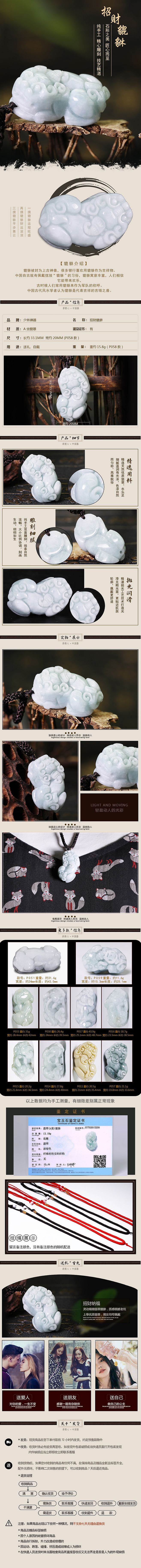 瓷器（图ZMTgwOTk0NDky） - 宣传物料 - 站酷设计师123mm456原创素材 - 站酷ZCOOL