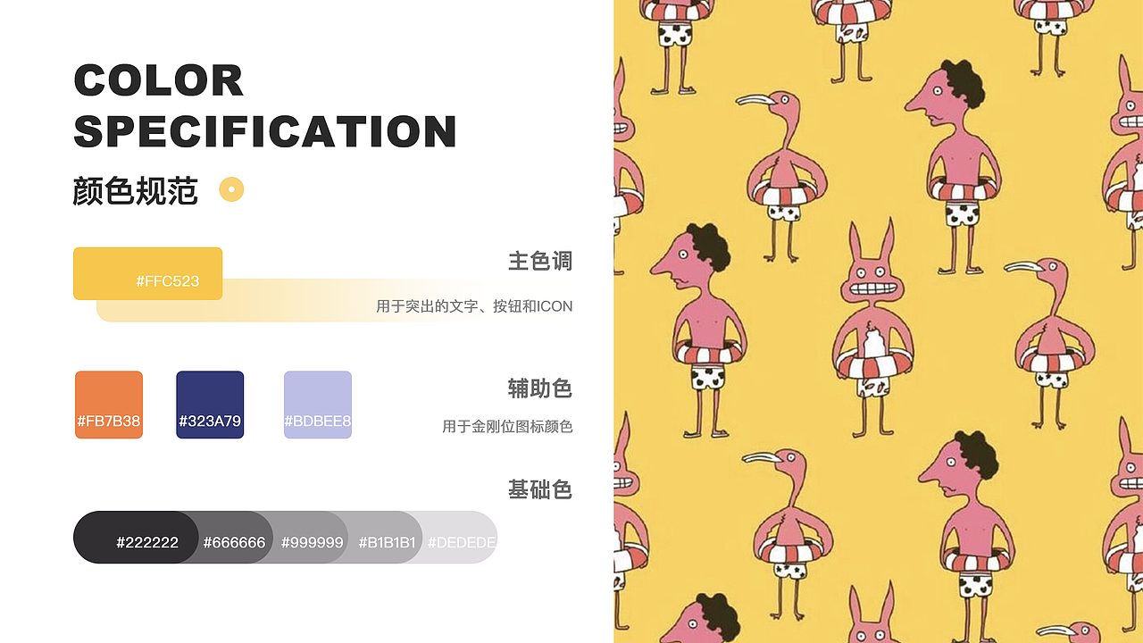 2019个人作品集（图ZMTgzNTQwMjQ4） - APP界面 - 站酷设计师宜失控原创素材 - 站酷ZCOOL