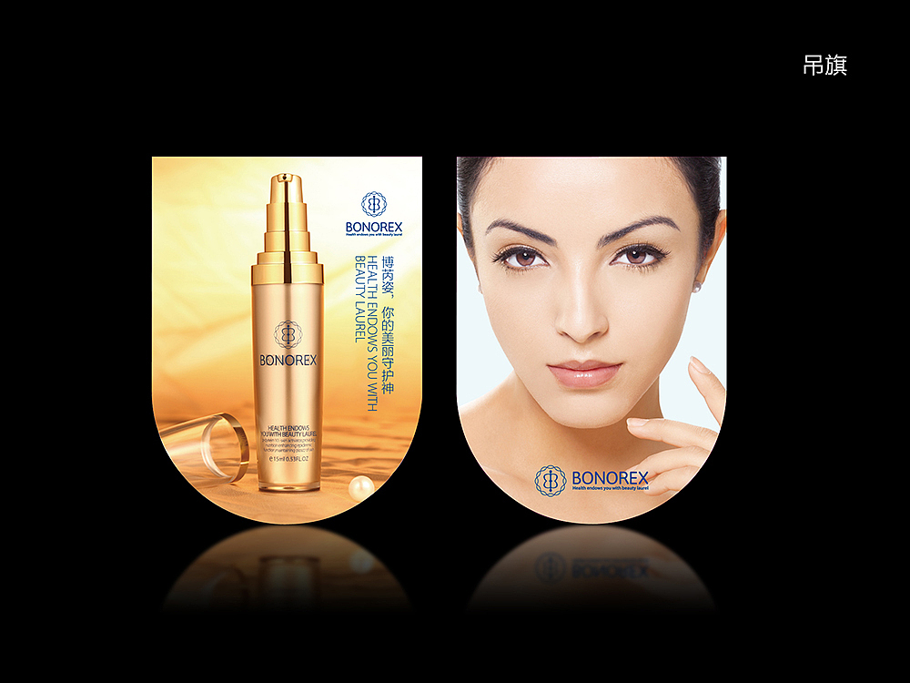 品牌设计 包装设计 画册设计 展架设计 微信海报设计