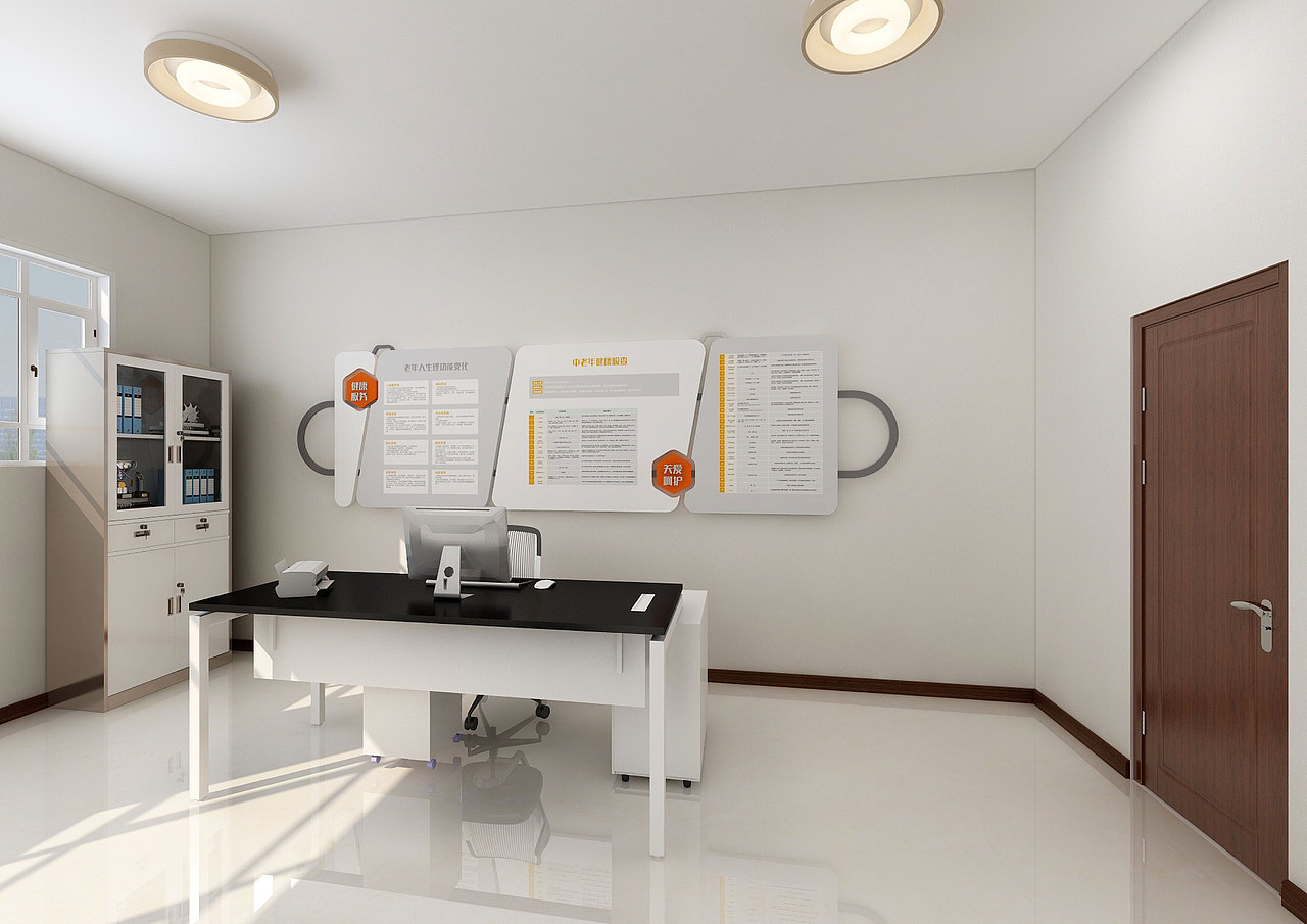 养老服务中心 日间照料室 阅览室 老年大学 文化墙