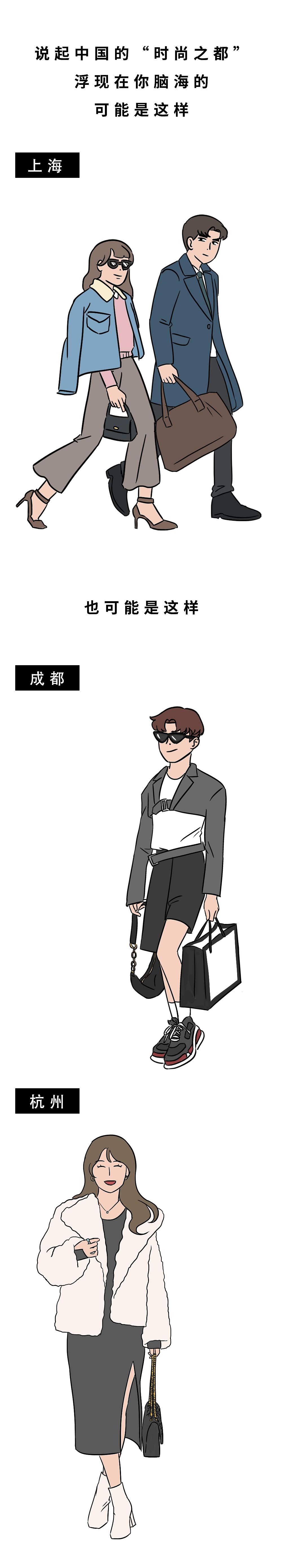 为什么广东人那么土？（图ZMjg5Mzk5ODMy） - 中/长篇漫画 - 站酷设计师林大发发了吗原创素材 - 站酷ZCOOL