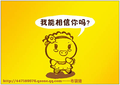 布袋猪—结婚前后的差别（图ZMjcyOTcy） - 商业插画 - 站酷设计师吾空达人原创素材 - 站酷ZCOOL