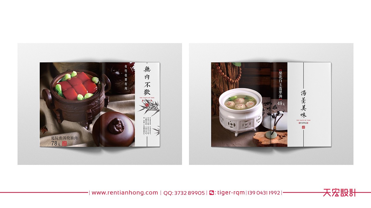 前庭后院·岁月小厨（图ZMTMzNjgwMjI4） - Logo - 站酷设计师净月谈原创素材 - 站酷ZCOOL