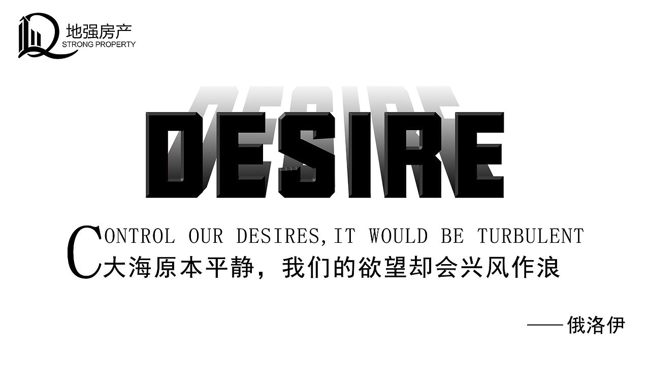 文案排版（图ZMTkzMTI1MDI4） - 字体/字形 - 站酷设计师丑八怪呀哈原创素材 - 站酷ZCOOL