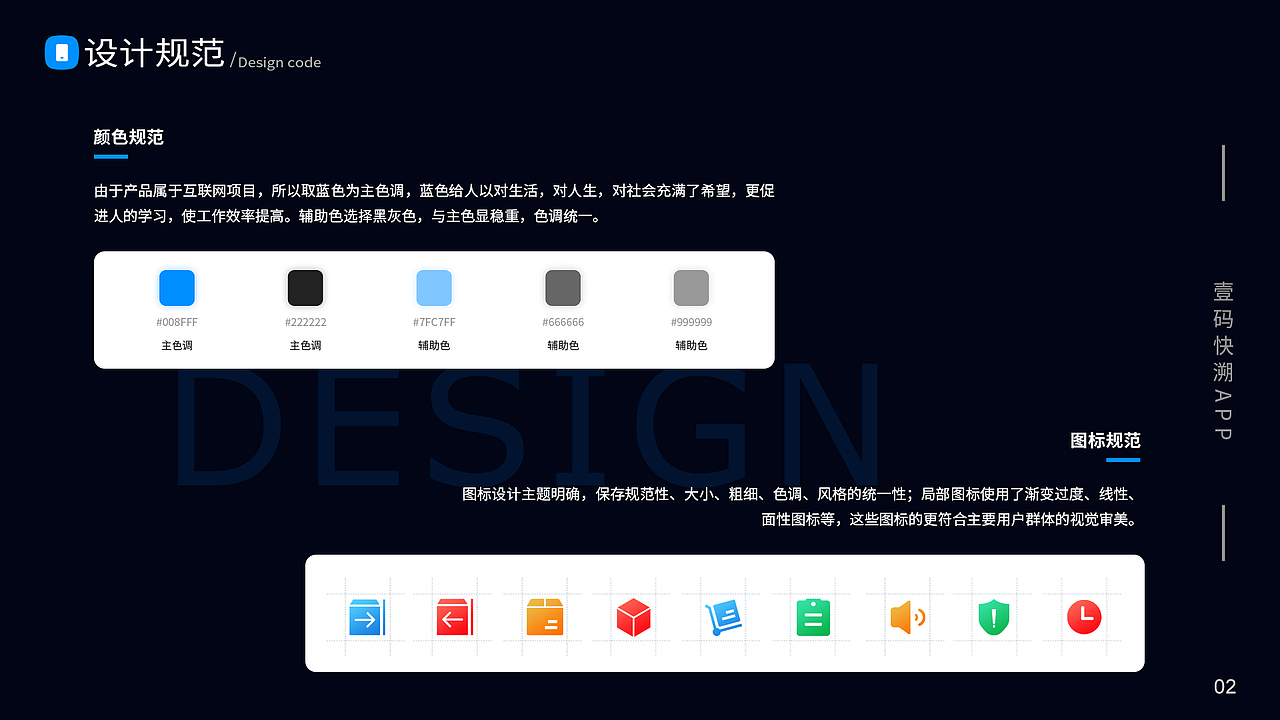 2019UI作品集（图ZMjA1NTAwNTAw） - 其他UI - 站酷设计师杏林原创素材 - 站酷ZCOOL
