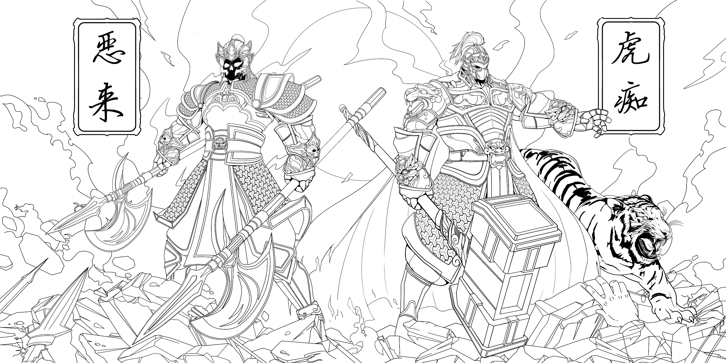 国魂-传统典故古代英雄《虎贲双雄》国潮ip设计线稿图