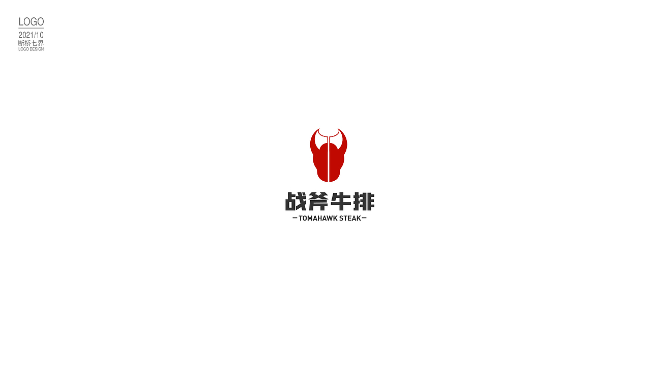 近期LOGO设计.10