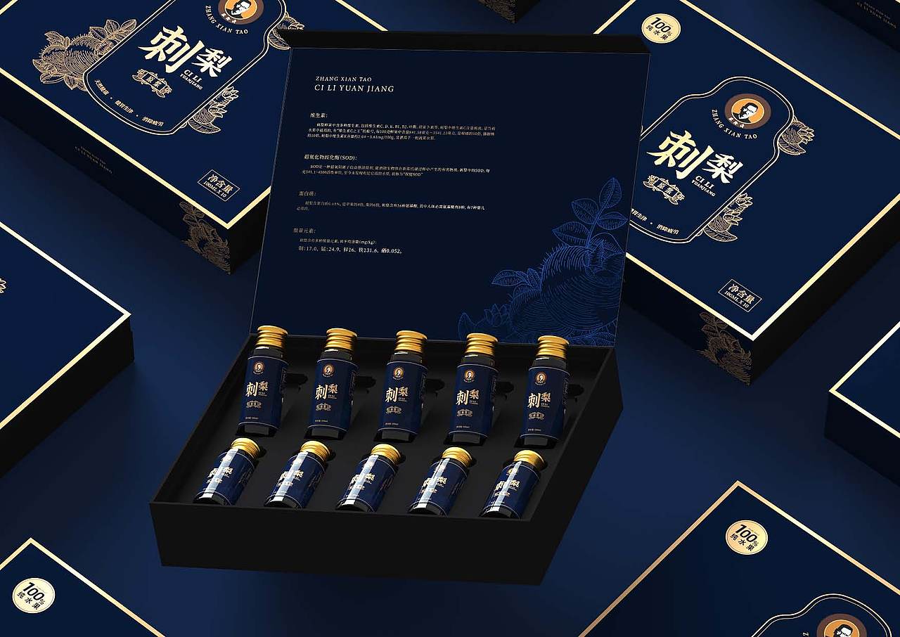 巨灵设计:险涛刺梨包装设计方案