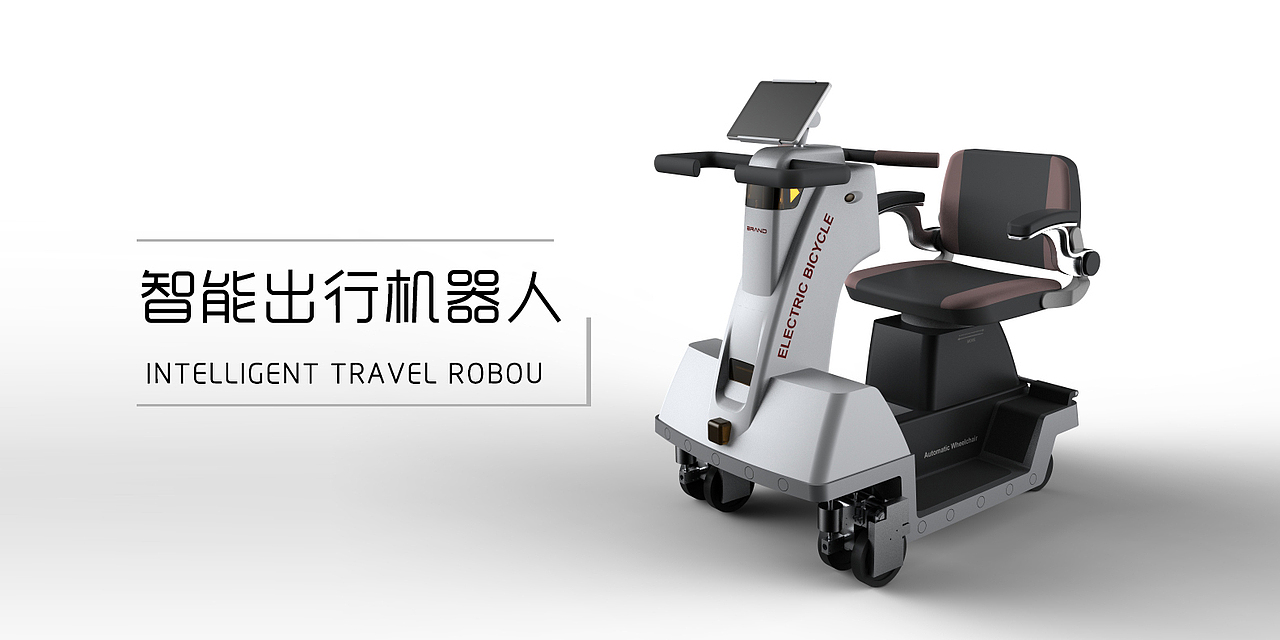 智能出行机器人（图ZMjkzNjkxMDQ4） - 交通工具 - 站酷设计师中创智讯工业设计原创素材 - 站酷ZCOOL
