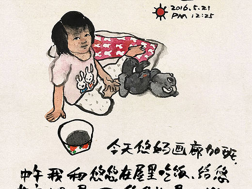 【心意集】碗里有媽媽（個(gè)人主頁-ZMTY0NTQ4MzY=） - 創(chuàng)作習(xí)作 - 站酷設(shè)計(jì)師大船3原創(chuàng)素材 - 站酷ZCOOL