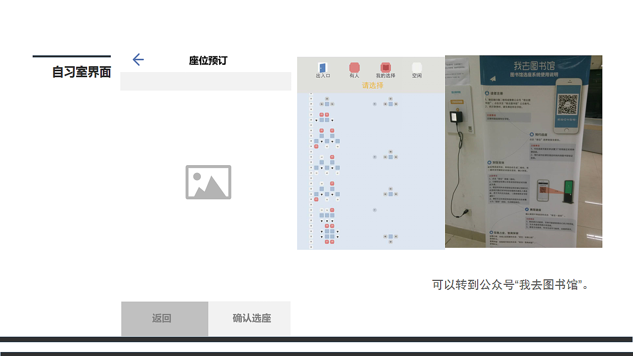 中国传媒大学南广学院校园APP