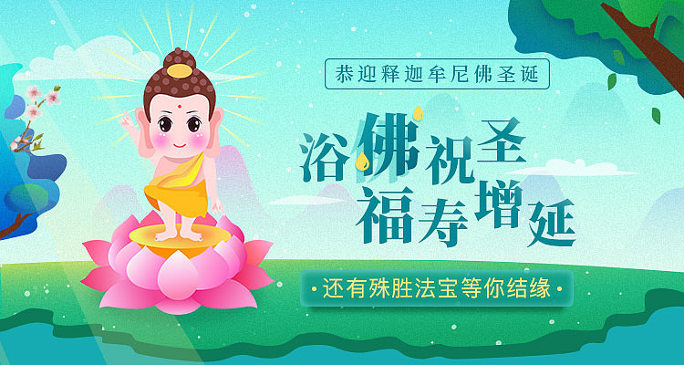 去年的一些banner(佛)