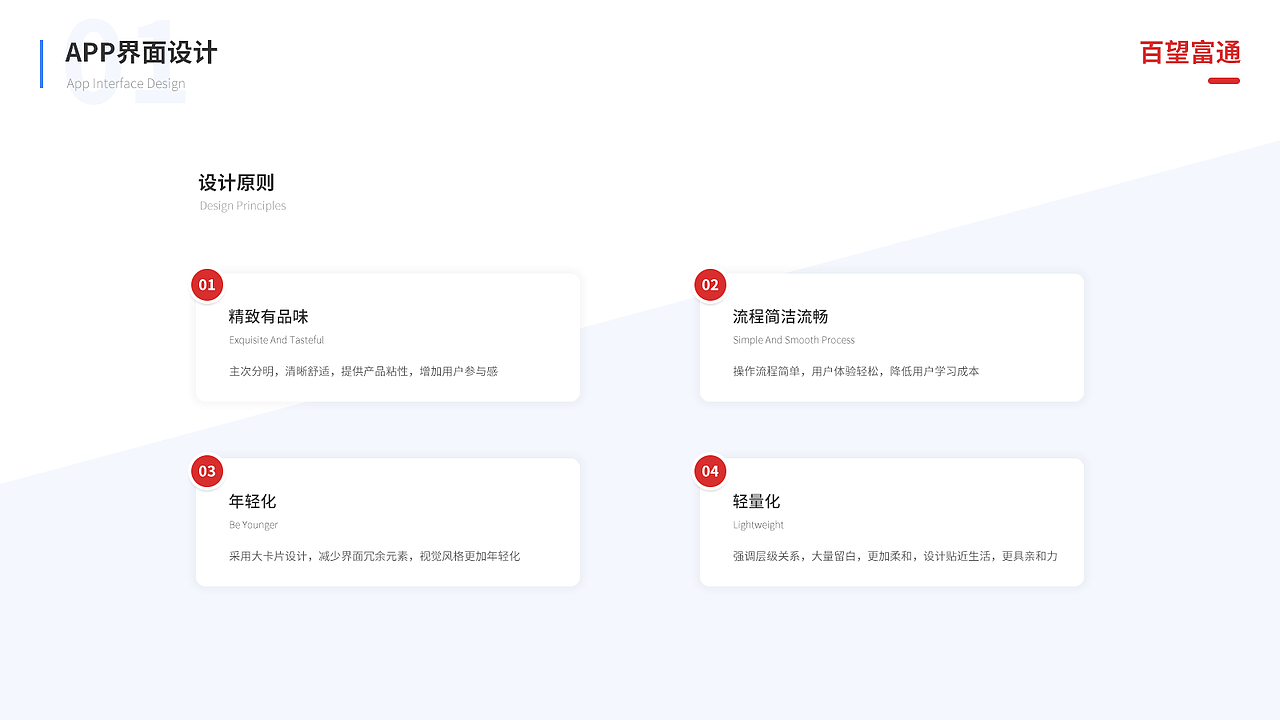 UI设计作品集（图ZMjA3NjU1MTA0） - APP界面 - 站酷设计师海鹏大人原创素材 - 站酷ZCOOL