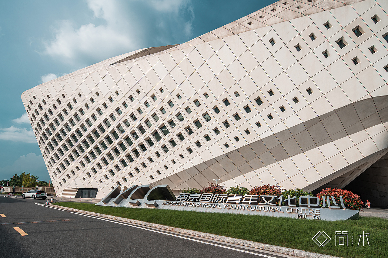 建筑摄影丨南京国际青年文化中心