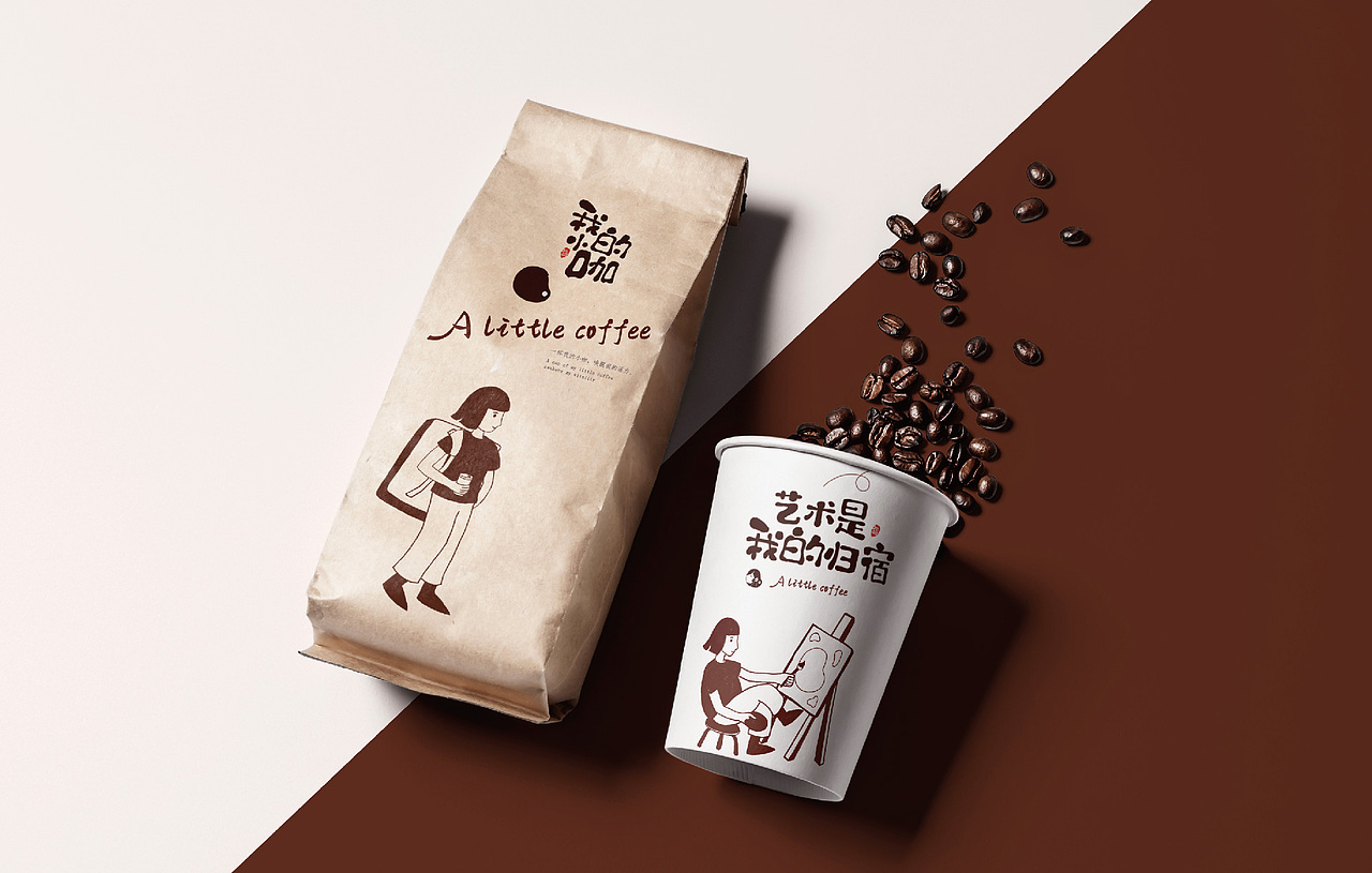 我的小咖#咖啡店#奶茶店#餐饮#logo#vi设计（图ZMjcxMzY3Nzg4） - 品牌 - 站酷设计师可爱包599原创素材 - 站酷ZCOOL