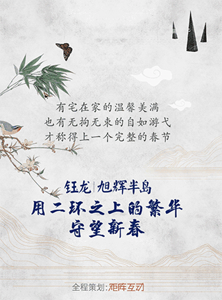 2016年动态微信稿整理（图ZNzQ5NTE4NzI=） - 移动端网页 - 站酷设计师叁疯原创素材 - 站酷ZCOOL