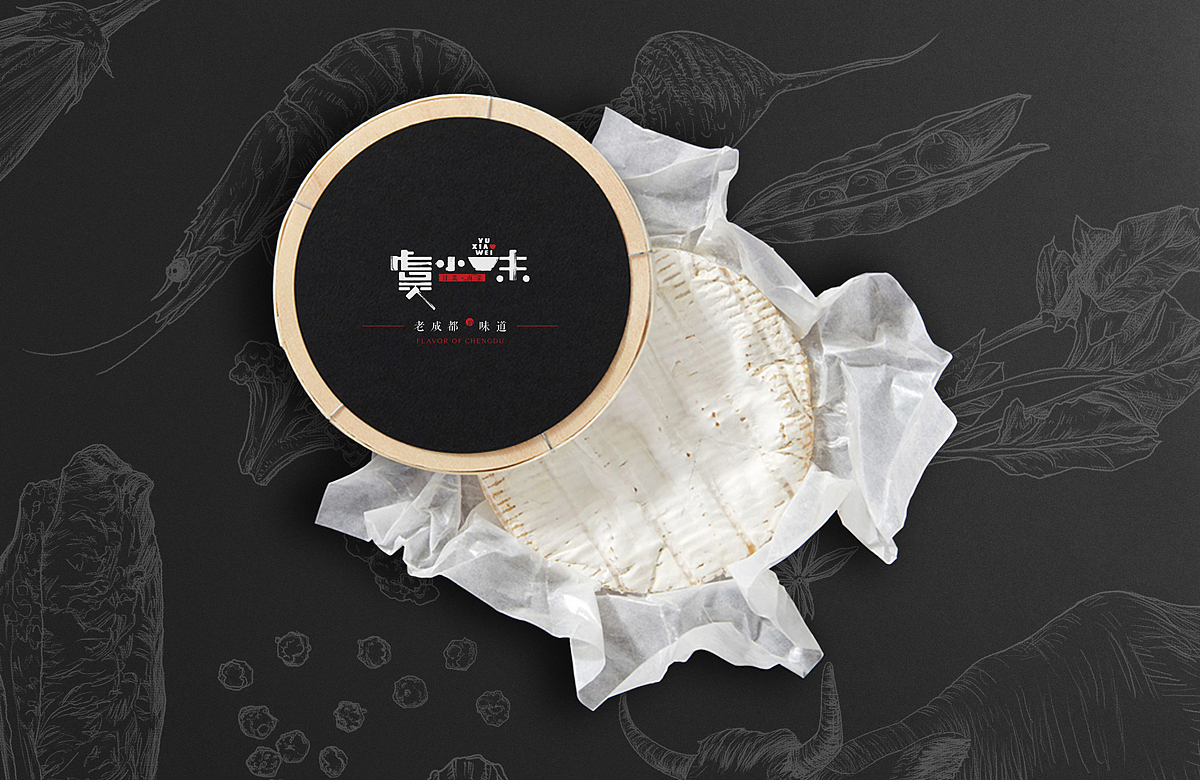 【虞小味】品牌（图ZMTI1OTA0NDg0） - 品牌 - 站酷设计师arsaa原创素材 - 站酷ZCOOL