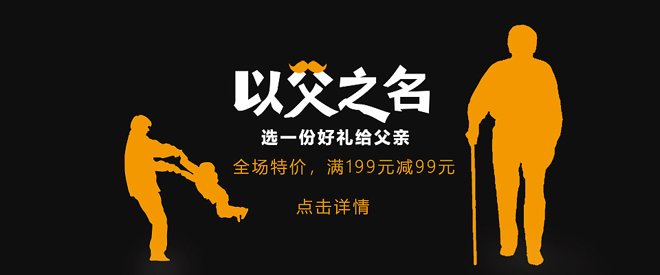 Banner（图ZMTQ2NDcyMTYw） - 运营设计 - 站酷设计师vivi9037原创素材 - 站酷ZCOOL