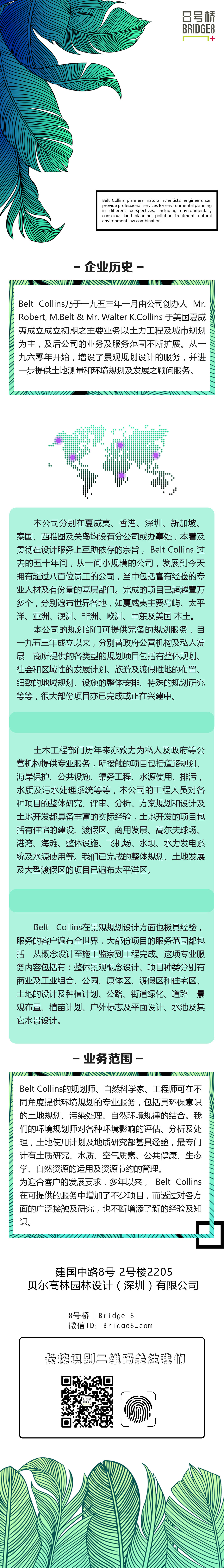 8号桥创意园区（摇一摇）（图ZMTUxMjUyNTk2） - 其他UI - 站酷设计师怀約原创素材 - 站酷ZCOOL