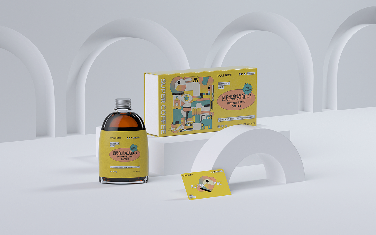 速饮咖啡品牌设计（图ZMjI0NDEwOTU2） - 品牌 - 站酷设计师胡晓波设计原创素材 - 站酷ZCOOL