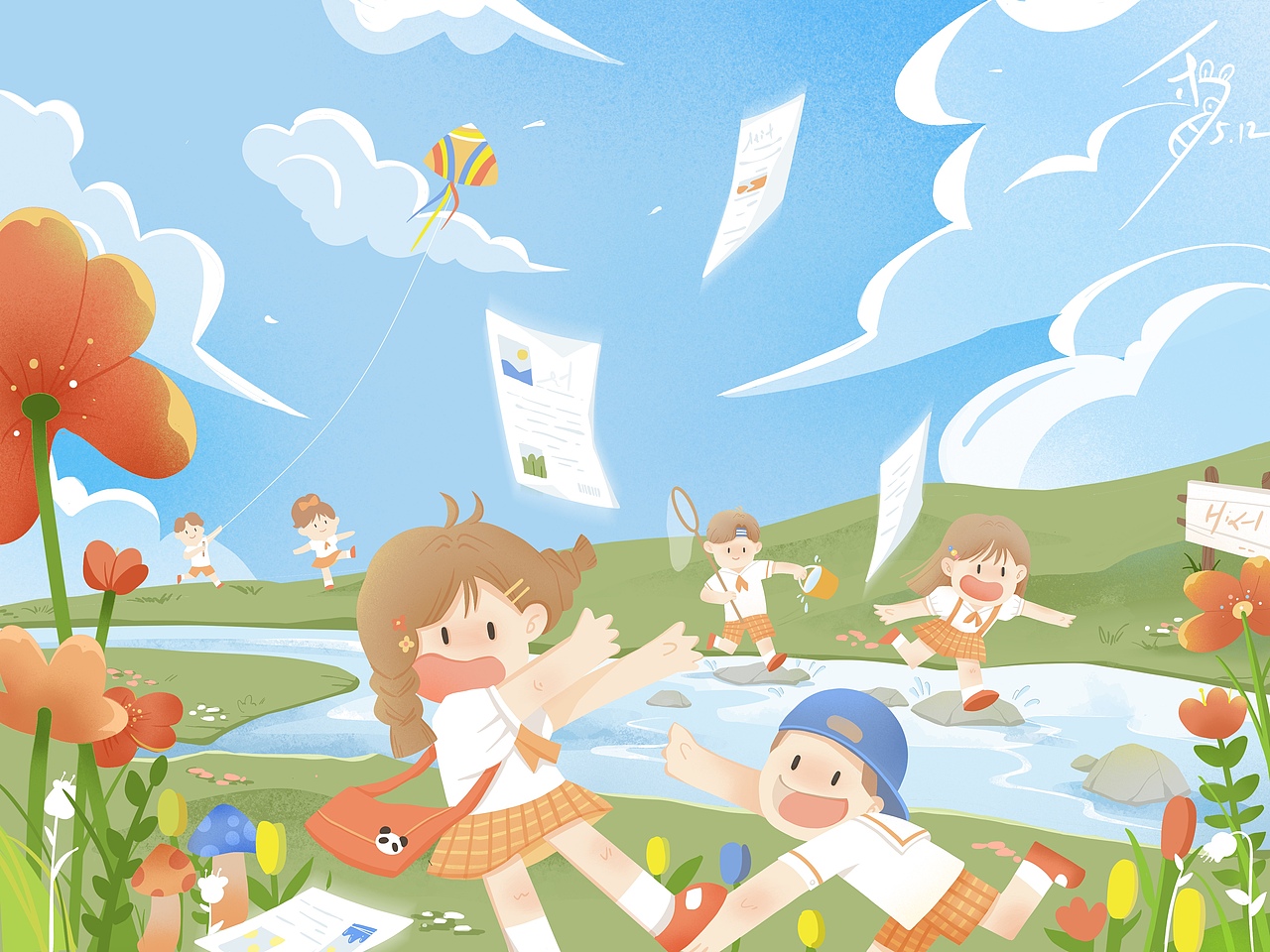 《小孩子的快乐夏天》 br>这期的主题是童年 br>童年最快乐的事就是和