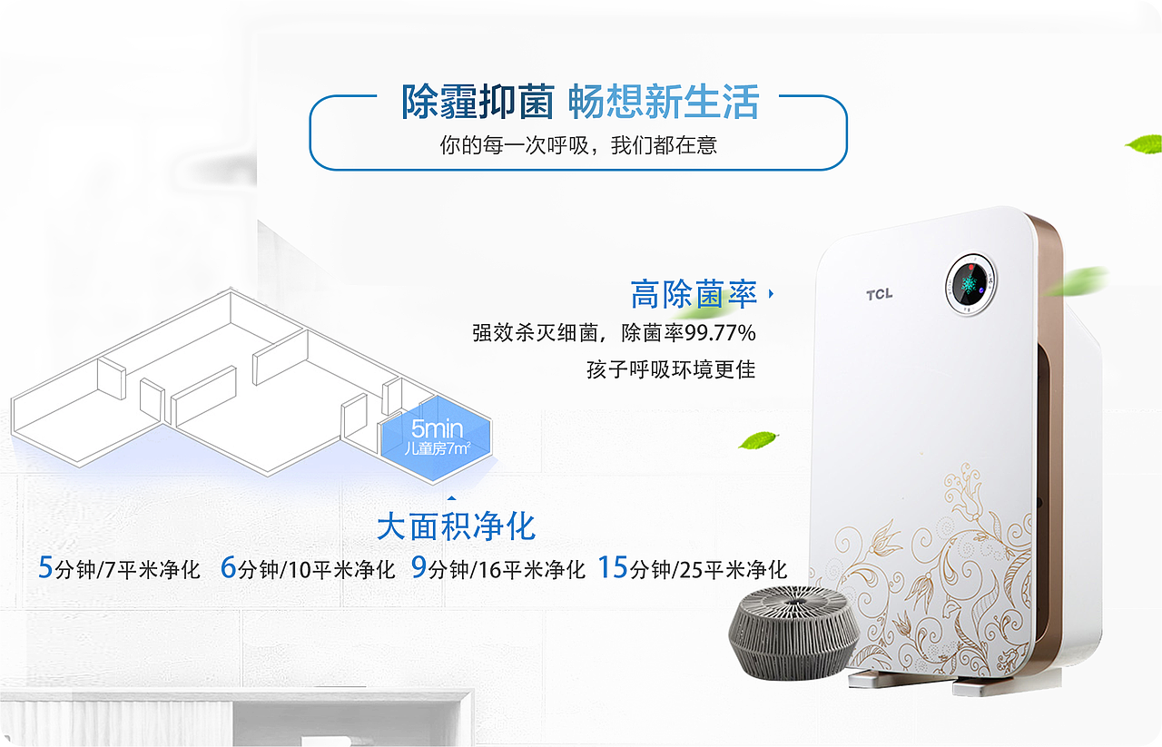 AR智能小家电项目（图ZMTY0OTkyNjYw） - 交互/UE - 站酷设计师aimi小小原创素材 - 站酷ZCOOL