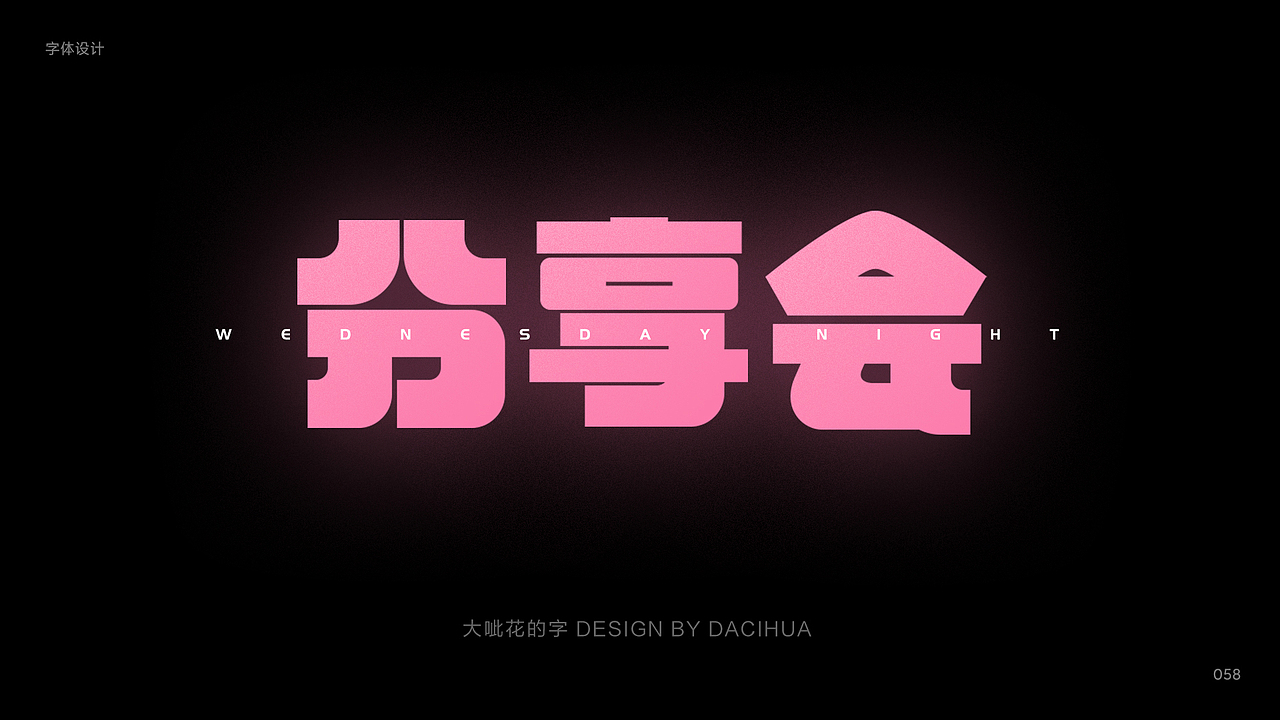 大呲花的2019工作总结