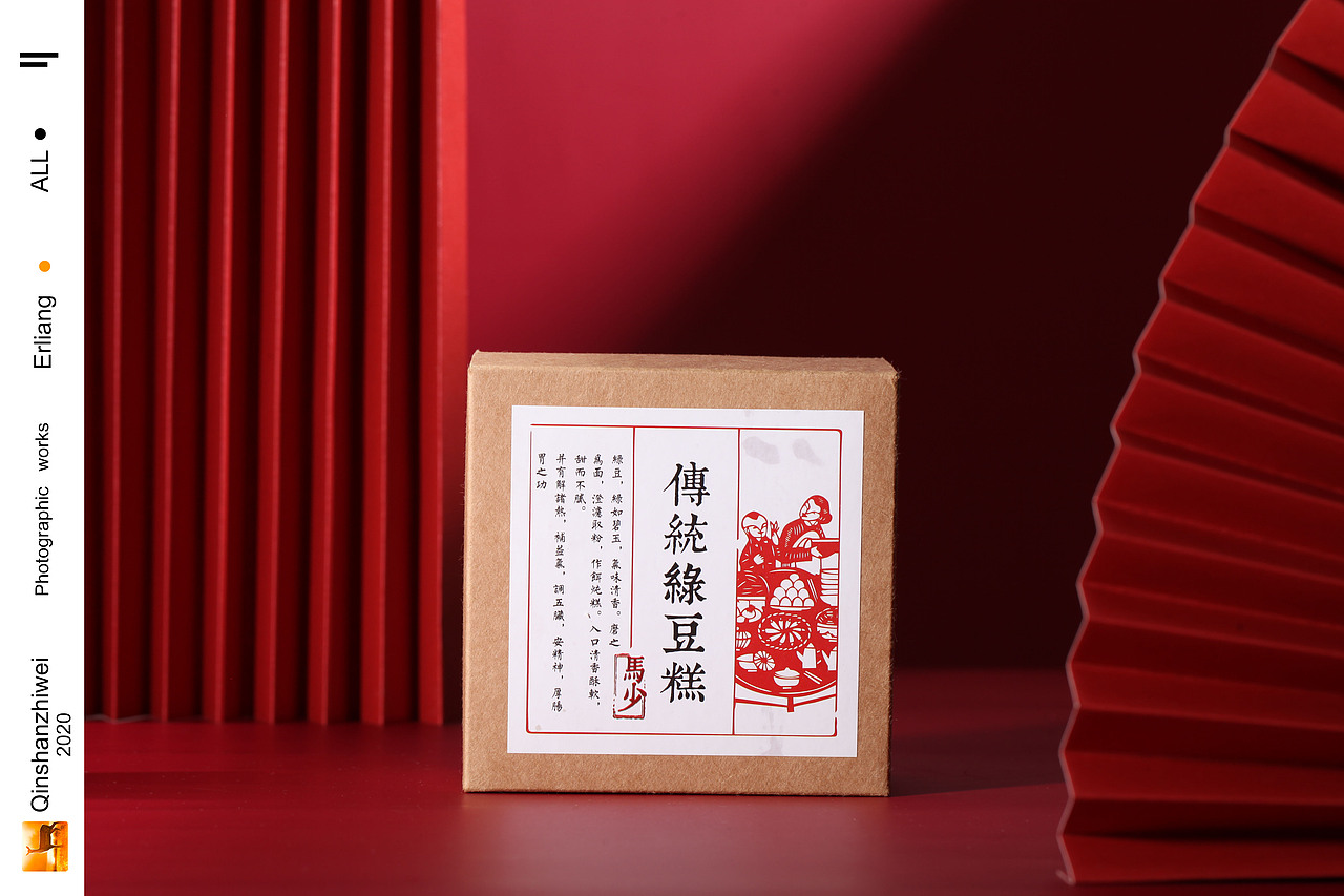 在疫情中，我拍摄了吴家东院这组绿豆糕（图ZMTk2MzM5ODQ4） - 产品摄影 - 站酷设计师秦山之味原创素材 - 站酷ZCOOL