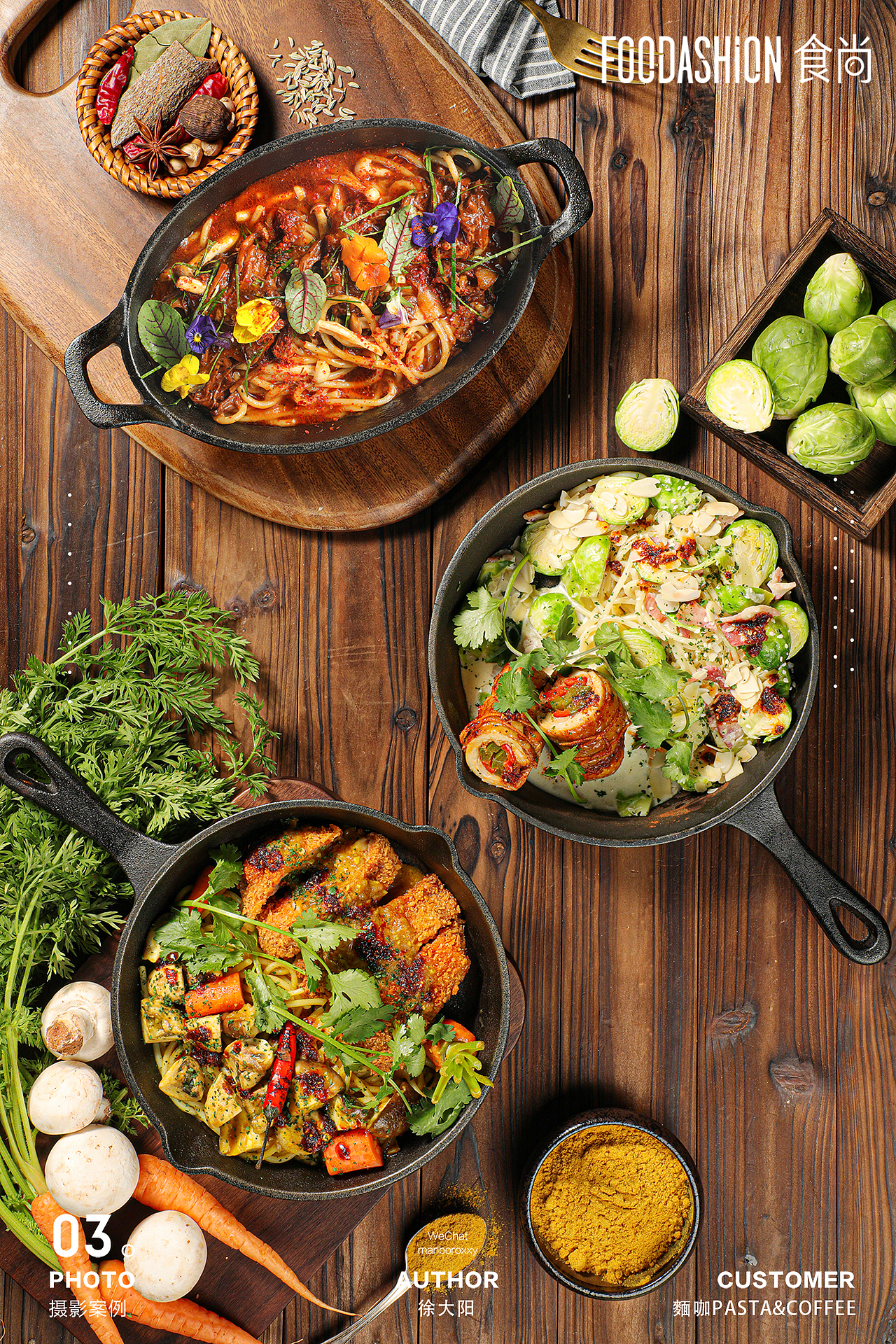 美式餐厅麵咖Pasta&Coffee2020年秋冬新品