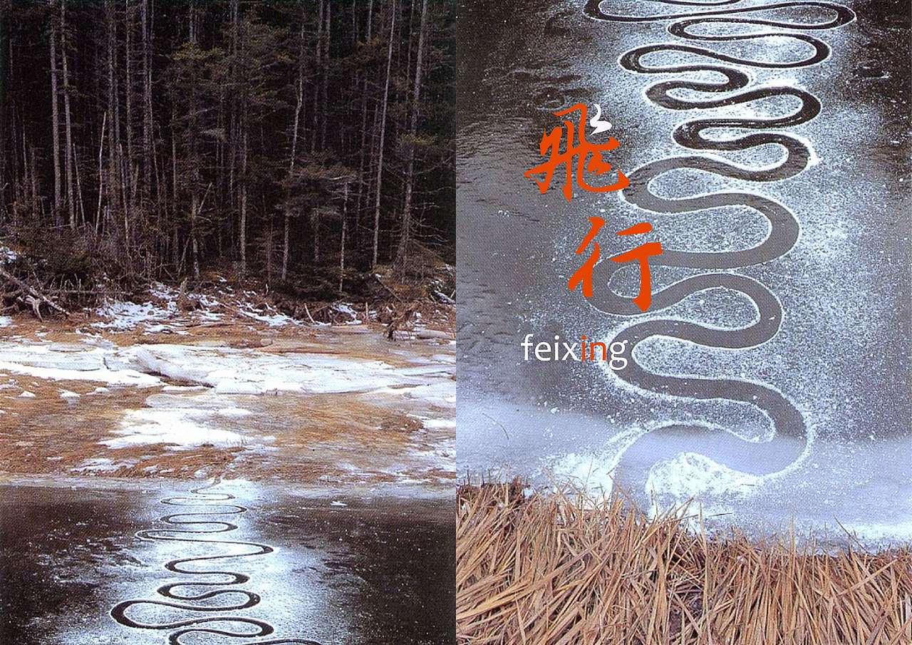 排版（图ZMjM0MDc5MTM2） - 书籍/画册 - 站酷设计师Fxqdzxzq原创素材 - 站酷ZCOOL