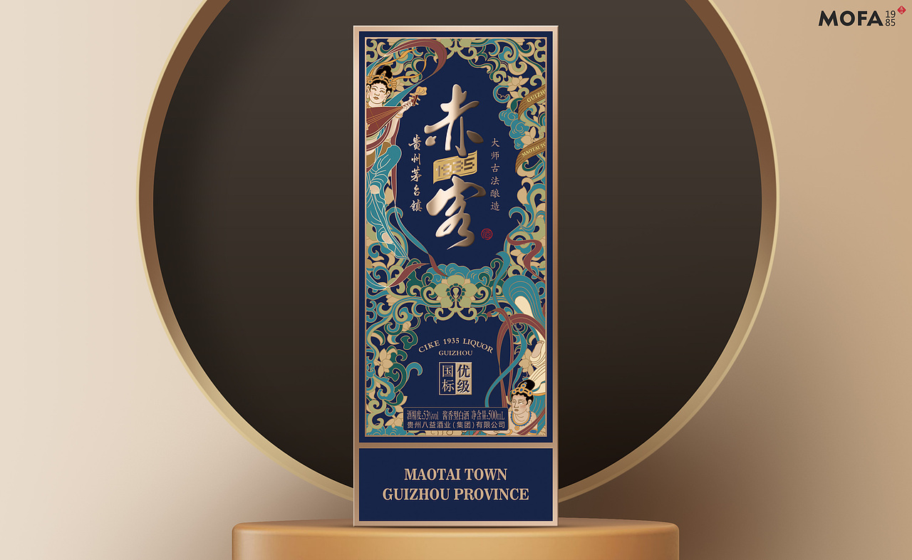 贵州赤客1935国标酱酒白酒包装设计mofa1985创意案例