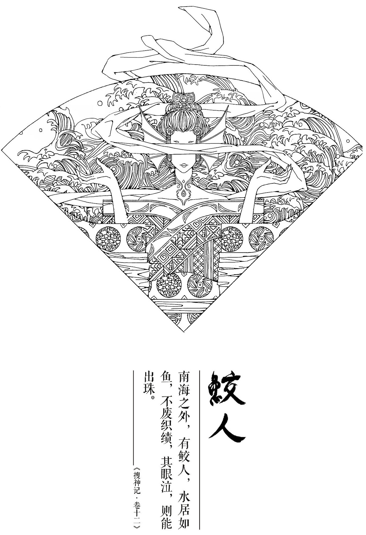 书籍装帧设计 荒(图ZNjAwMTk4MTI=) - 书籍/画册 - 站酷设计师panyuxi原创素材 - 站酷ZCOOL