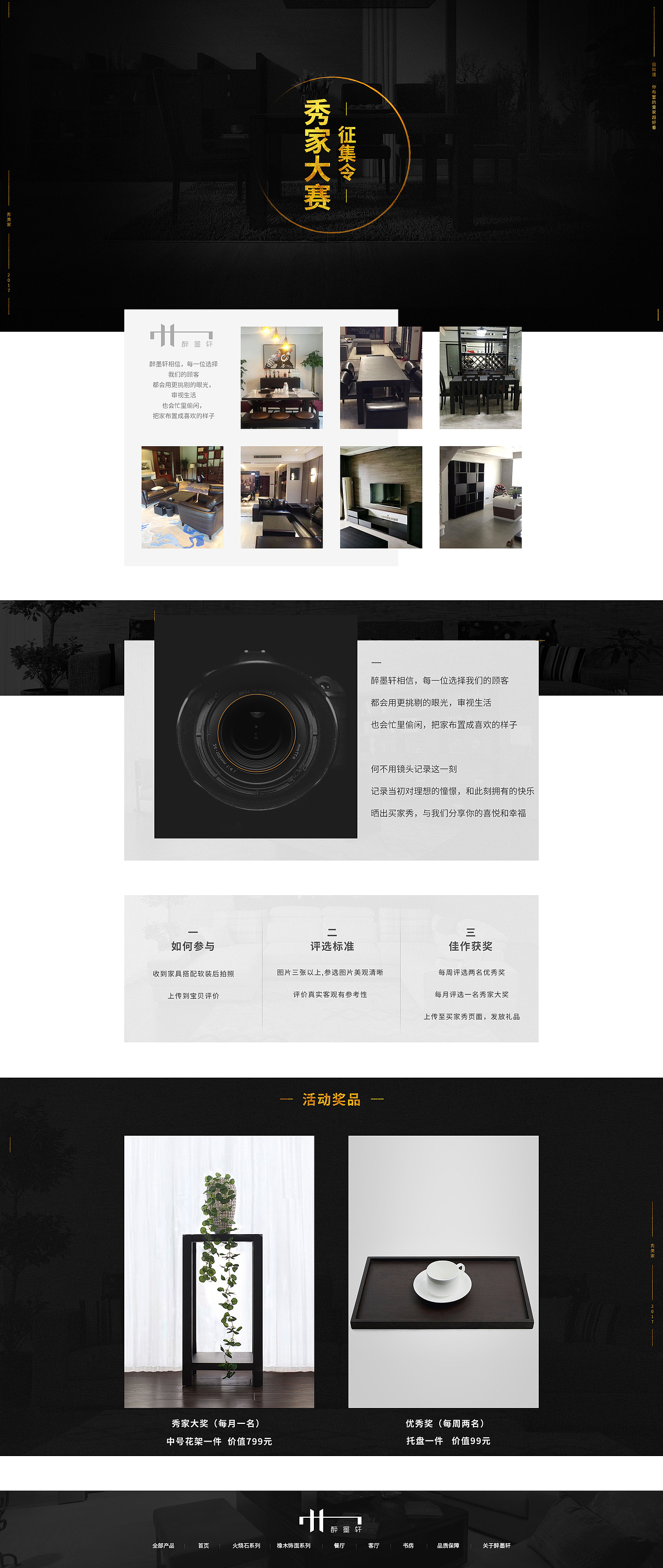 部分作品（图ZODc3MjA3Njg=） - 电商 - 站酷设计师东巷西里原创素材 - 站酷ZCOOL