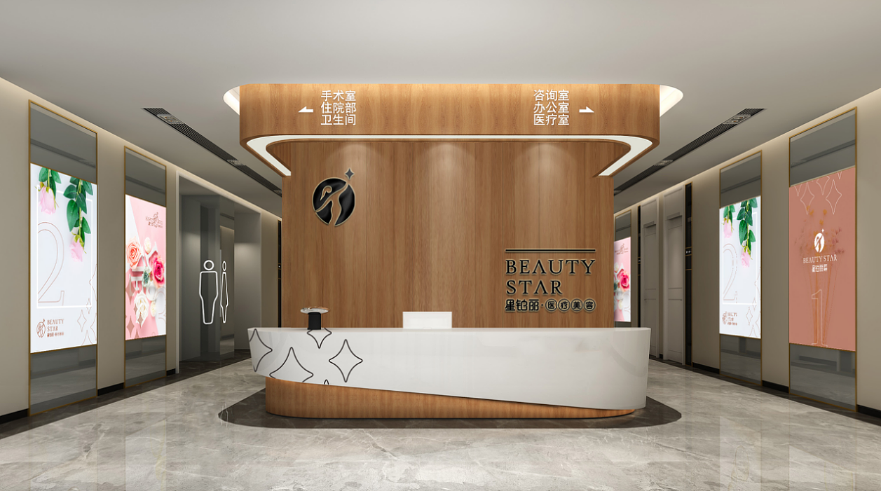星铂丽-标志设计（图ZMTA1NTQ4MzIw） - Logo - 站酷设计师肖国贸原创素材 - 站酷ZCOOL