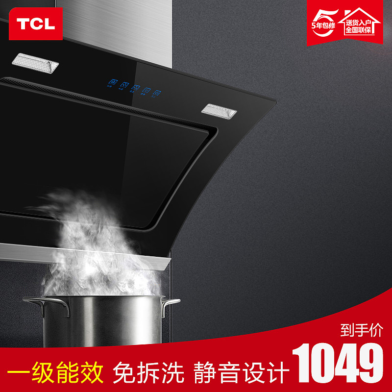 2017年-2018年场景修图合成，直通车制作（图ZMTY4MDA4MzE2） - 宣传物料 - 站酷设计师随风carb原创素材 - 站酷ZCOOL