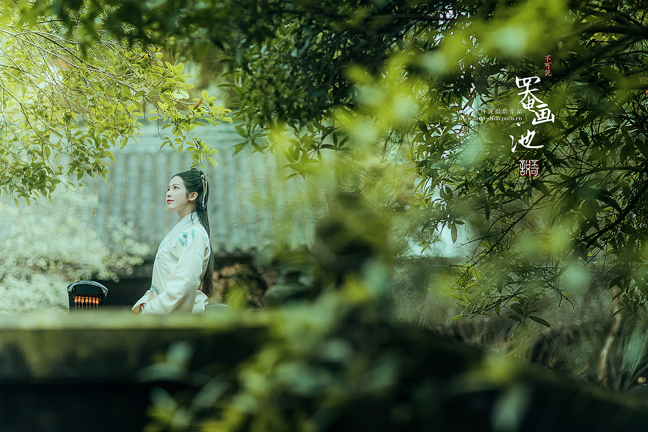 罨画池（图ZMTc2OTQ4ODky） - 人像摄影 - 站酷设计师摄影师不可说原创素材 - 站酷ZCOOL