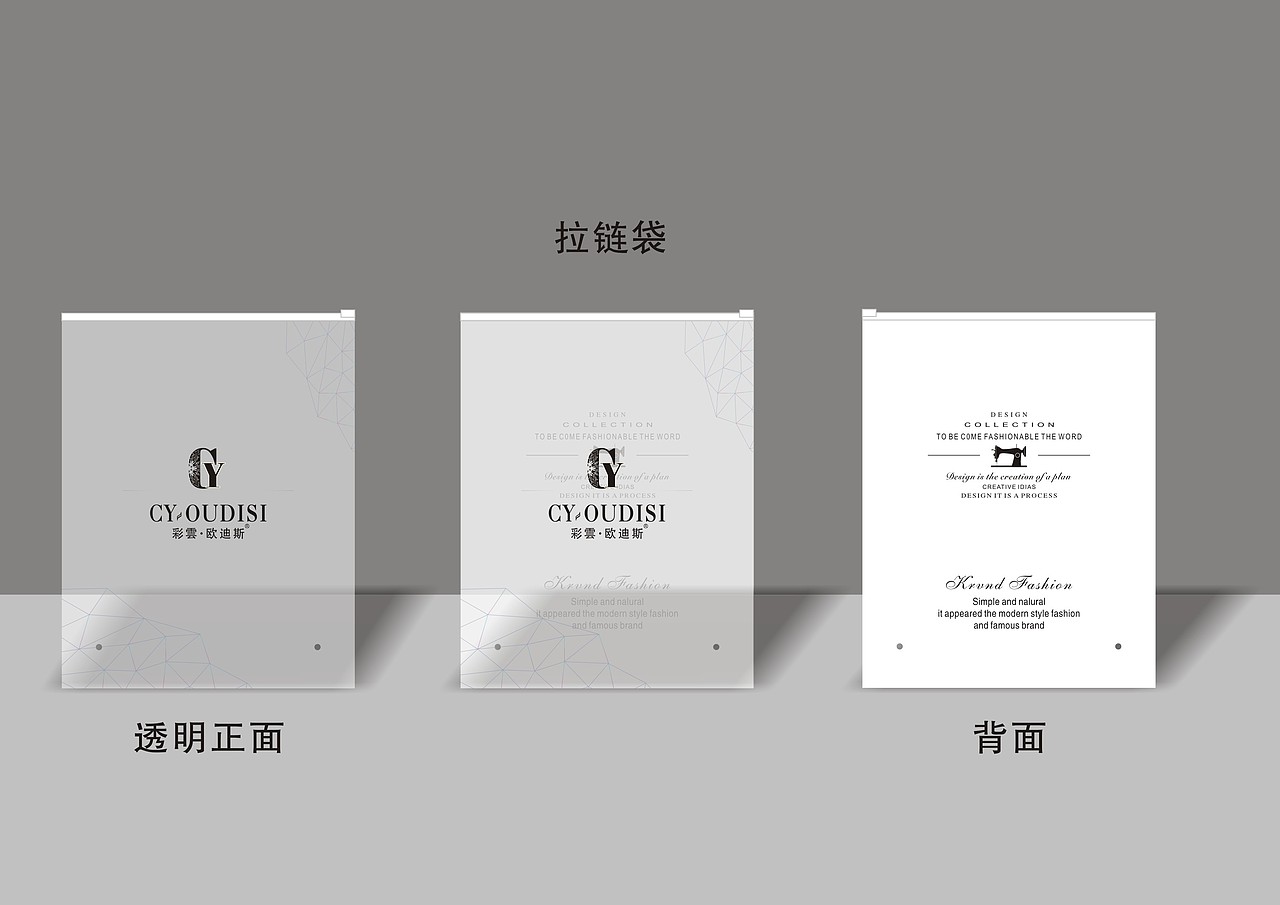 服装辅料设计（图ZMjQ0NDQwMTYw） - 其他服装 - 站酷设计师芥小原创素材 - 站酷ZCOOL