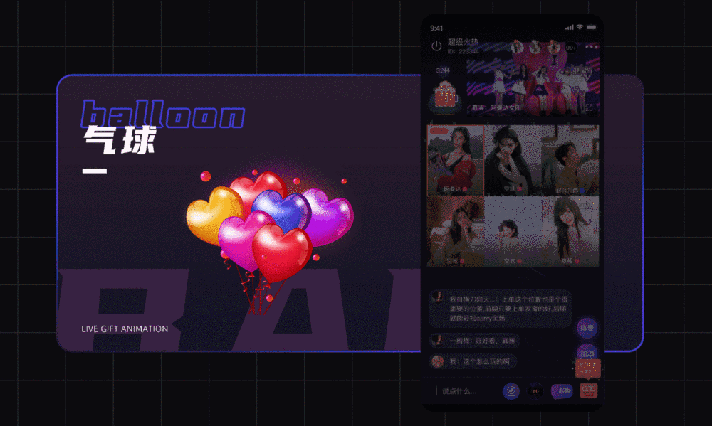 近期动效合集（图ZMjY2MDE2MjMy） - 图标 - 站酷设计师晓月糸工原创素材 - 站酷ZCOOL