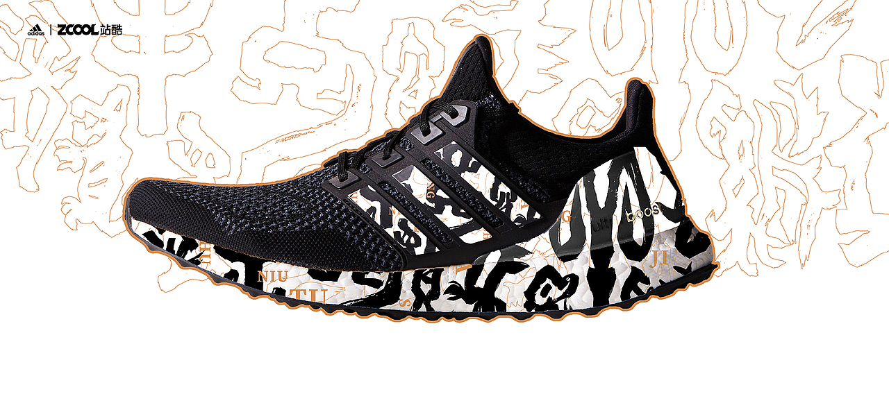 这是字体？还是十二生肖？（图ZMjgyMzcwMTU2） - 字体/字形 - 站酷设计师豆腐小僧原创素材 - 站酷ZCOOL