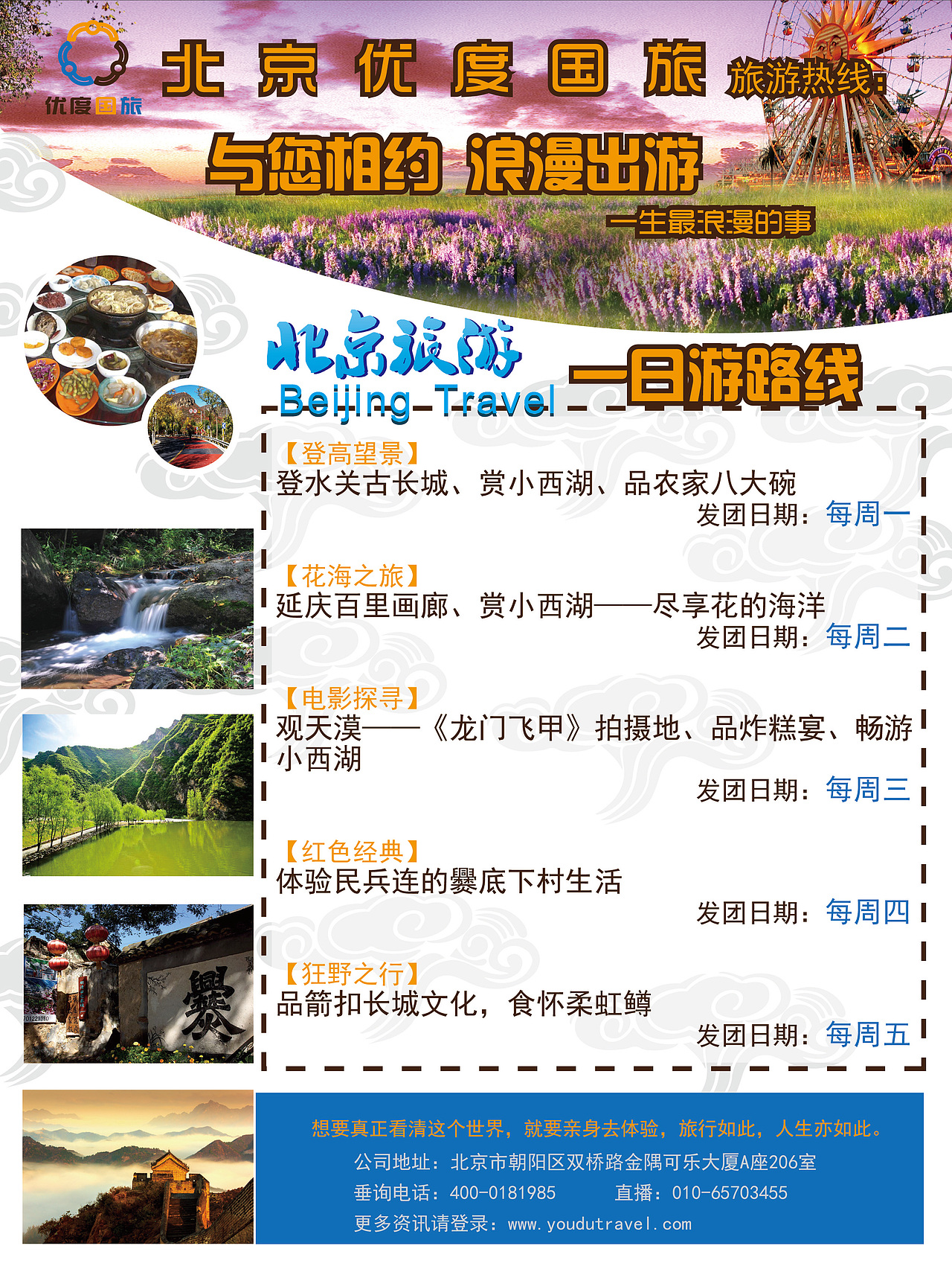 海报作品（图ZOTE3NTQ1MjA=） - 海报 - 站酷设计师佀敏原创素材 - 站酷ZCOOL