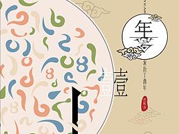文章