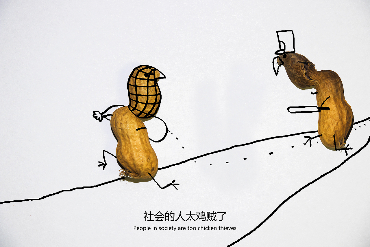 生活还得继续（图ZOTM2NTg4MzI=） - 创作习作 - 站酷设计师南方的蛋炒饭原创素材 - 站酷ZCOOL