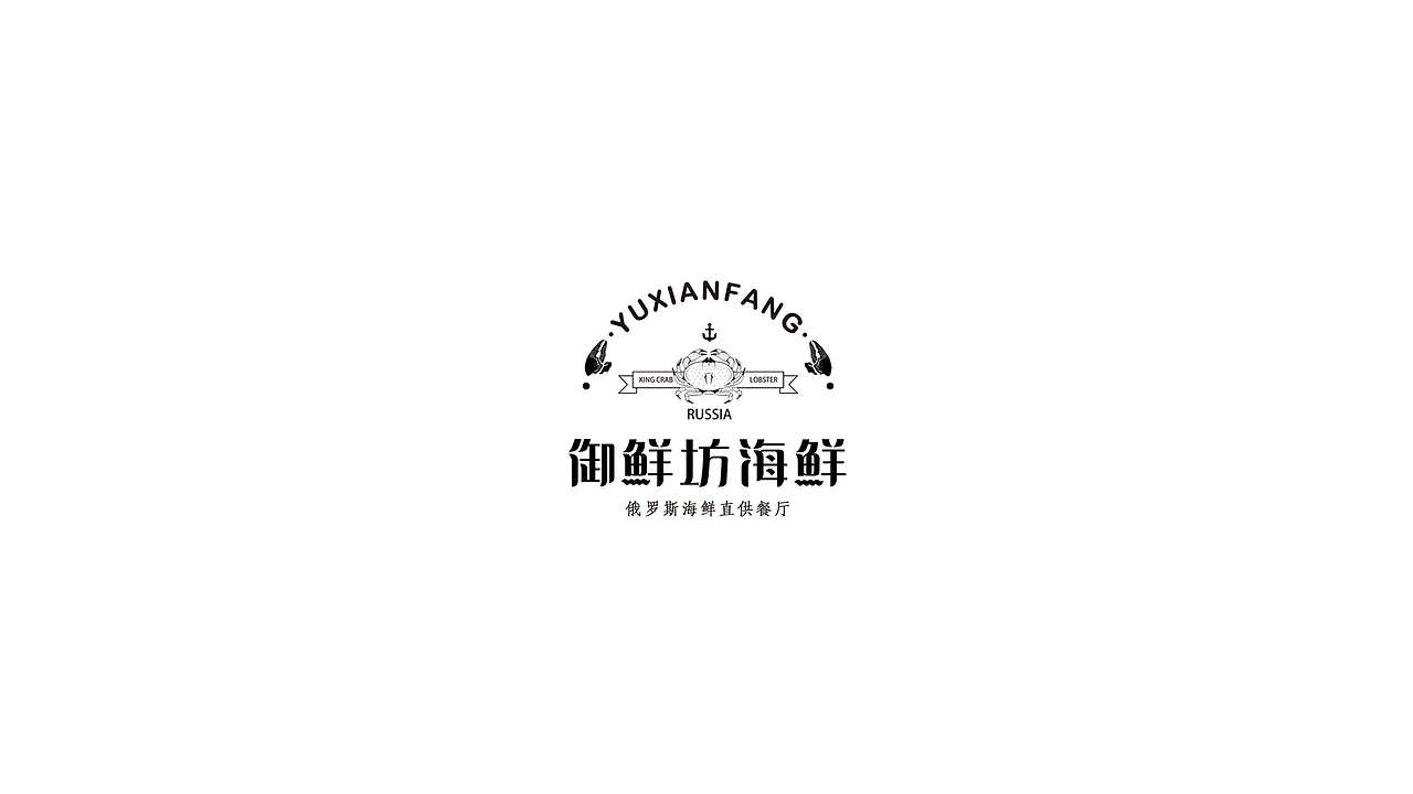 2018logo整理