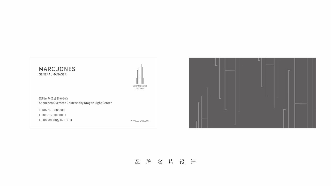 家族信托控股项目——龙光中心方案三