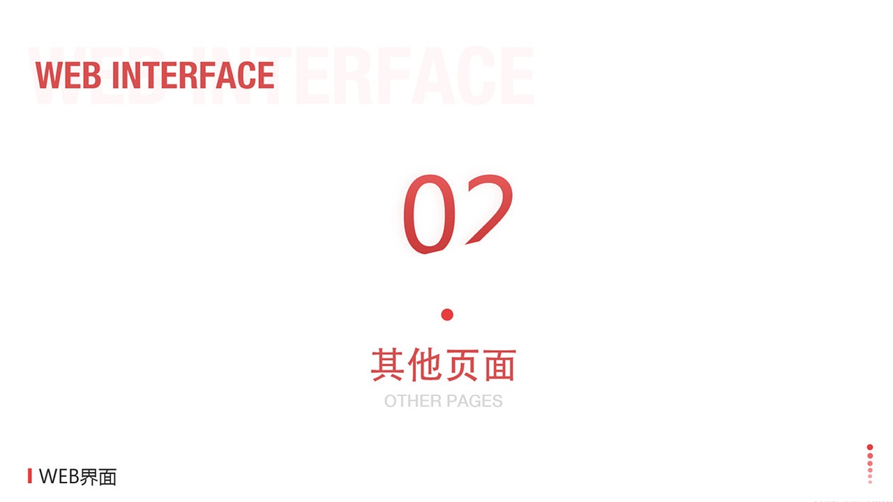 2021作品集（图ZMjU1NzcwMjk2） - APP界面 - 站酷设计师Z80795062原创素材 - 站酷ZCOOL