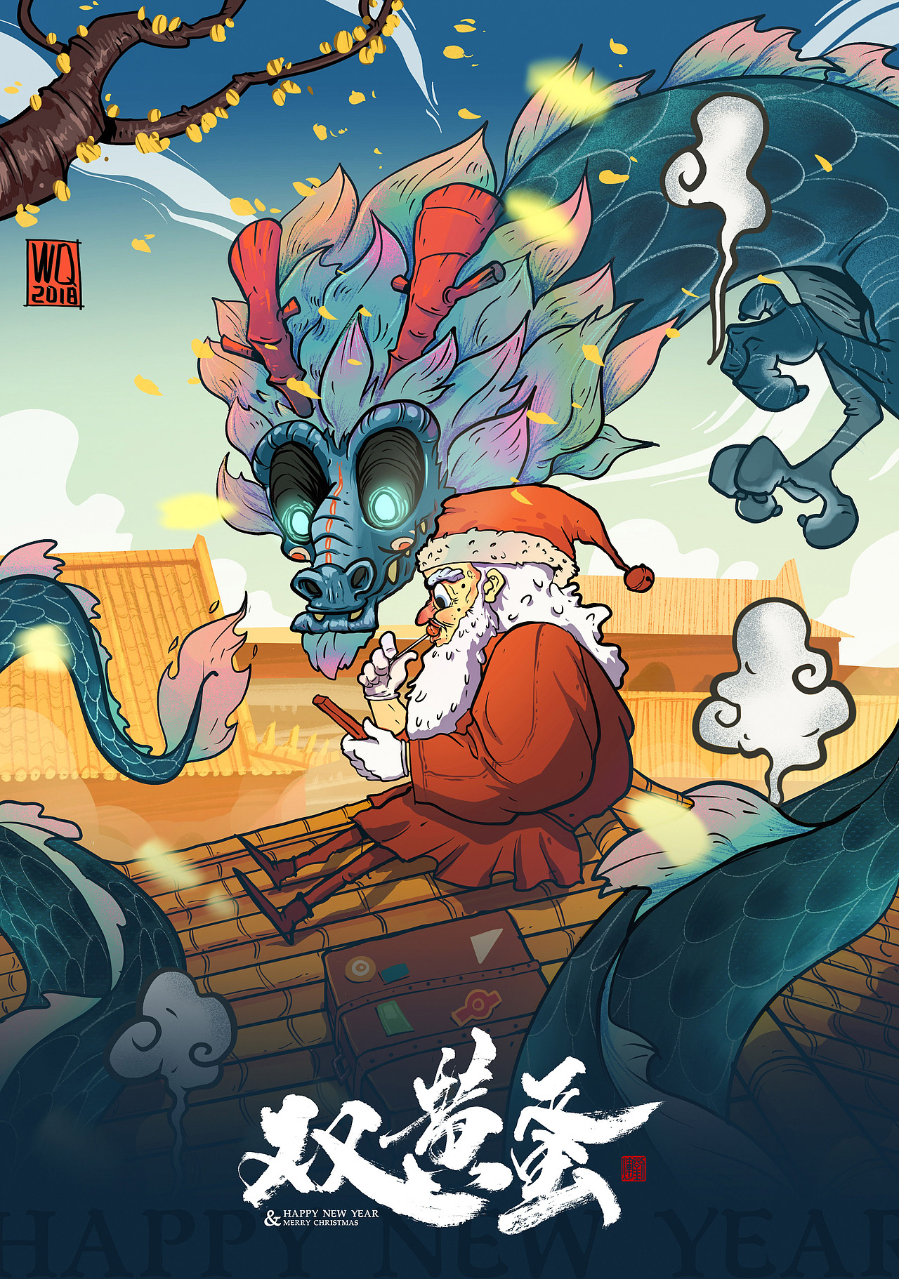 老板,麻烦我要两个旦-日作团战(图ZMTM5NjE0OTky) - 海报 - 站酷设计师饶饶RORO原创素材 - 站酷ZCOOL