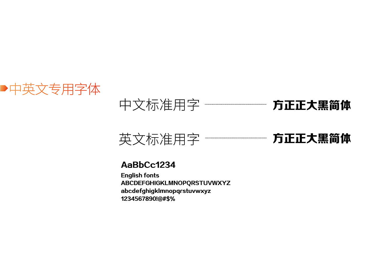基金会logo设计vi应用（图ZMTQ2NDY4OTg0） - Logo - 站酷设计师可乐土豆原创素材 - 站酷ZCOOL