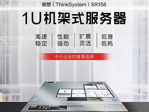 服务器详情页